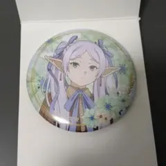 エニマイくじ 葬送のフリーレン F賞 チャーム付き缶バッジ フリーレン