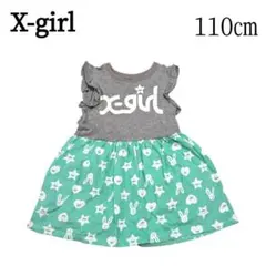 X-girl キッズ　フリル袖ワンピース（110）グレー×ミント系 星＆うさぎ柄