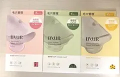 【新品】BYUR バイユア フェイスマスク リペアショットマスク3種 計12枚