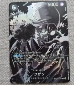 Kotaro Fujio様 リクエスト 4点 まとめ商品