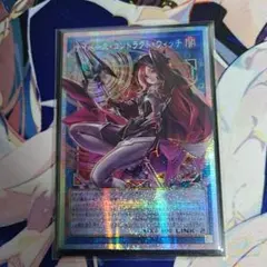 遊戯王 サイバースコントラクトウィッチ オーバーフレームレア OF
