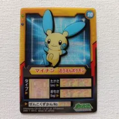 ポケモン カードダス マイナン 081 レア 未使用に近い - メルカリ