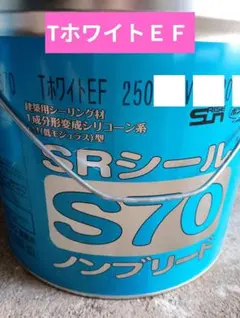 サンライズ SRシール H100 オフホワイト 333ml×10本 - メルカリ