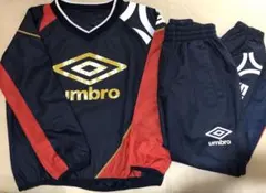umbro ピステ ネイビー赤　120 上下セット