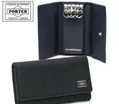 PORTER キーケース　ブラック