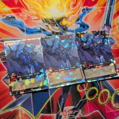才賢帝ヴィルヘル　オーバーラッシュ　3枚セット