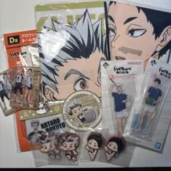 ハイキュー‼︎ 木兎/赤葦 グッズまとめ