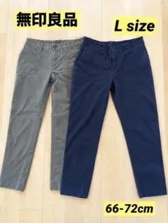 無印良品 レディースパンツ2枚セット L 色違い