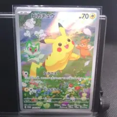 ピカチュウ:ポケカの夏がキタ!プロモカードGetキャンペーン! ピカ祭28