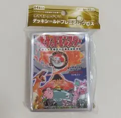 2025年最新】ポケモン 拡張パック 第1弾 未開封の人気アイテム