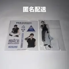 日プ 新世界 KO1KEYZ 照井康祐 アクリルスタンド ぷくぷくシール