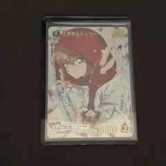 2026年最新】灰原哀＆シェリー MRPの人気アイテム - メルカリ