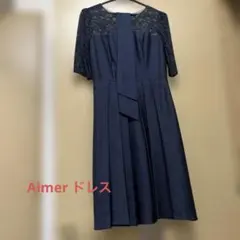 エメ Aimer ドレス