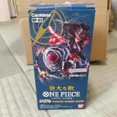 未開封テープ付】強大な敵 1BOX - メルカリ