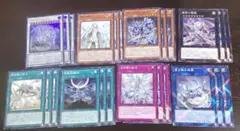 青眼 ブルーアイズ 新規 8種類 ノーパラ ウルトラ 青き眼の光臨