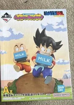 即購入OK 一番くじ ドラゴンボール A賞 孫悟空＆クリリン牛乳配達フィギュア