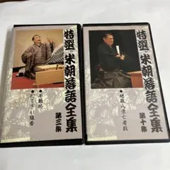 Item thumbnail for item 480b8888-8b39-47fc-96d5-78839fe2bac3