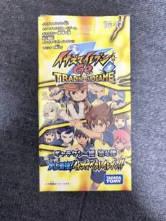 2026年最新】新品 イナズマイレブンgo ギャラクシーの人気アイテム
