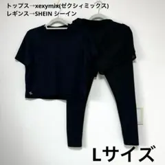 ゼクシィミックス　クロップド丈 半袖　スポーツレギンス　パンツ　L ブラックのサムネイル