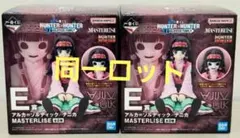 HUNTER×HUNTER アルカ　ナニカ E賞 2体セット　一番くじ