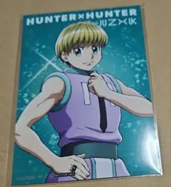 HUNTER×HUNTER 購入特典 シャルナーク theキャラ
