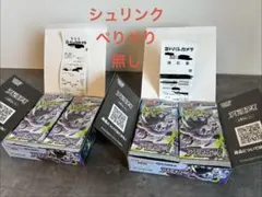 7/1購入分 同封率一致 アビスアイ 2box分60パック - メルカリ