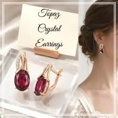 トパーズ カラー 赤 ピアス アクセサリー ジルコニア おしゃれ プチプラ Ⅱ