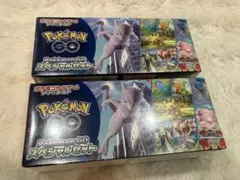 ポケモンカード PokemonGO スペシャルセット 未開封　シュリンク 2個