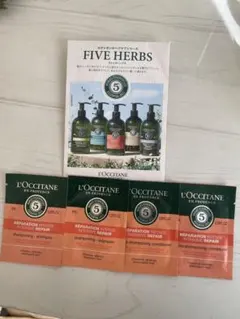 ロクシタン　ファイブハーブスRシャンプーコンディショナー　サンプル