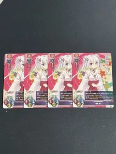 Lycee リセ 千恋＊万花 狐姫 朝武芳乃 SP PSA10 Lycee リセ 千恋＊万花 狐姫 朝武芳乃 SP PSA10