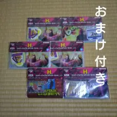 ヒロアカ　一番くじ　ヴィジランテ　ジッパーバッグ ステッカーセット
