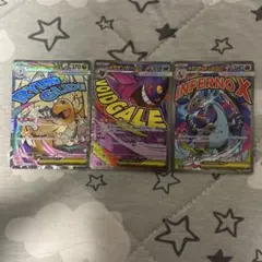 ポケモンカード　maセット