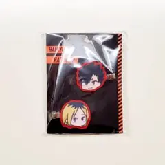 劇場版ハイキュー!! ゴミ捨て場の決戦展 ヘアクリップ 孤爪研磨&黒尾鉄朗