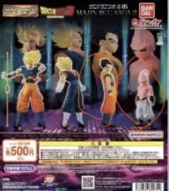 ドラゴンボールZ フィギュア2体セット