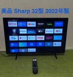新品 サイノテック32V型HD液晶TV GoogleTV搭載 FT-N3260B - メルカリ