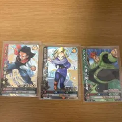 ドラゴンボール カードダス Zナンバー ADALI 159 - メルカリ