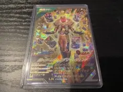 ガンバレジェンズ　LR 仮面ライダーレジェンダリーレジェンド ⑤