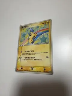 ポケモンカードマクドナルド マイナン ADV-Pプロモカード 050/ADV-P