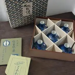 有田焼　箸置　兼　醤油入れ　5個　伊万里焼　山本翠山作