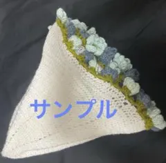 ブーケブランケット オーダー