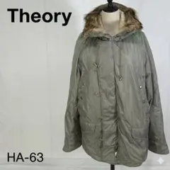 セオリー 中綿モッズコート ファー ドローコード L カーキ 難あり