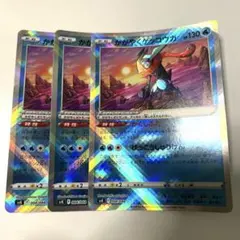 2026年最新】ゲッコウガセットの人気アイテム - メルカリ
