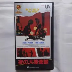 Item thumbnail for item f458774b-c7cd-4162-9a07-0fa44bdde8b5