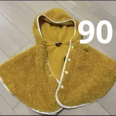 ノースフェイス　ポンチョ　ベビー　フリース　90cm　黄色