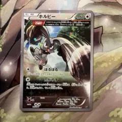 2026年最新】ホルビー ミラーの人気アイテム - メルカリ