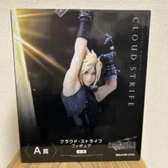 ファイナルファンタジーVII クラウド　フィギュア