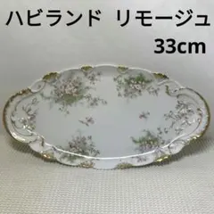セオドア ハビランド リモージュ　フランス アンティーク　オーバルディッシュ セオドア ハビランド リモージュ フランス アンティーク オーバル