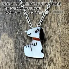 【最終値下げ】ズニ族　スヌーピー　 RD DOG HOUSE リング #15 2025年最新】ズニ族 キャラクターの人気アイテム - メルカリ