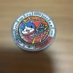 妖怪メダル　フユニャン