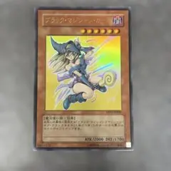 遊戯王 ブラックマジシャンガール ウルトラレア9枚【YAP1版】 - メルカリ